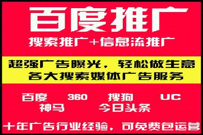 创新推广开户模式案例分析