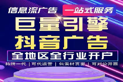 百度竞价排名案例：实战解析如何抢占市场先机
