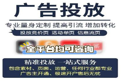 信息流广告优化实战技巧分享